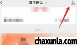 微信公众号如何设置消息提醒