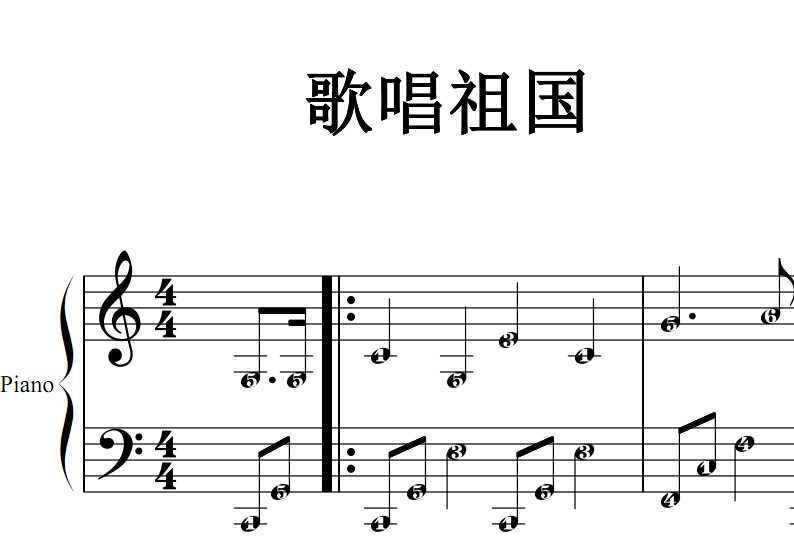 祝福祖国的十首歌