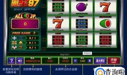 水果机游戏大全（高爆版/单机版/大富翁版等）