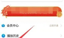 暴风影音如何关闭画面对比