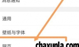 最新版手机qq浏览器如何解除禁止访问