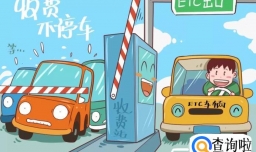 ETC卡怎么注销呢？