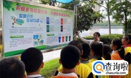 垃圾分类结伴“童”行 蔡甸第四小学户外“绿色课堂”开讲啦