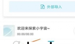 小宇宙中如何查看葡萄酒期刊黄金年代