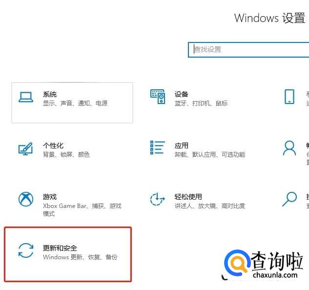 电脑重装系统后Win10系统兼容性问题怎么解决