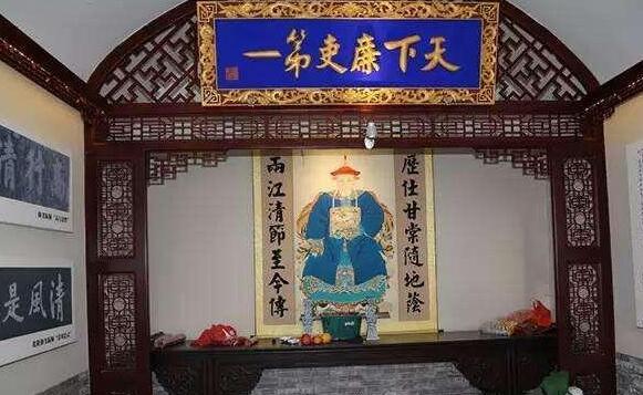 天下廉吏第一是指谁