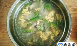 丝瓜汤的做法