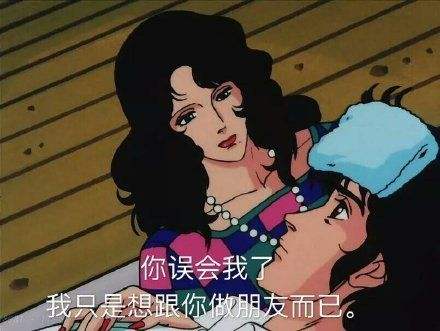 男的叫海王那女的应该叫啥