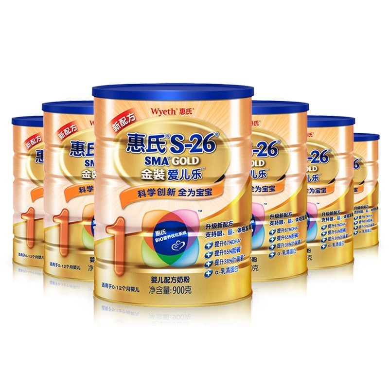 新生儿奶粉排行榜10强