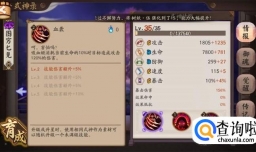 阴阳师SR式神吸血姬怎么玩