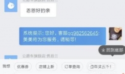 顺丰快递运单号查询方法