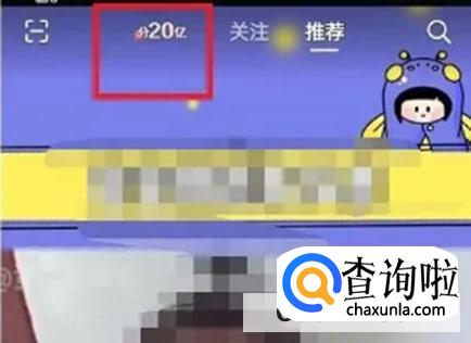 抖音放烟花活动如何进