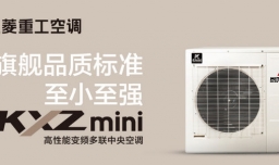 十大空调质量排行榜