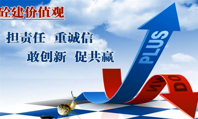 价值观是什么意思