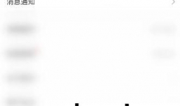 怎样开启云掌财经期货快讯