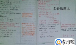 高考倒计时如何备战高考？