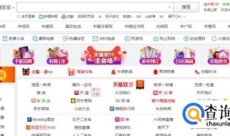 淘宝换货可以用运费险吗