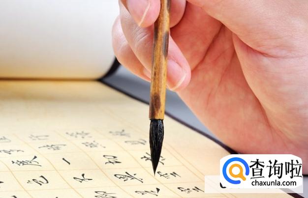 书画频道有哪些？