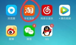 网购退款退货流程