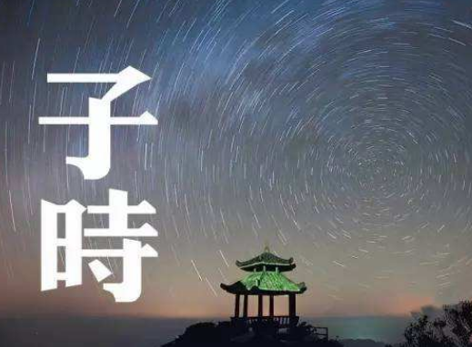 晚上三点是什么时辰