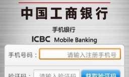 如何查询工行银行卡里面的定期存款？