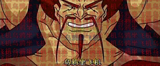 乌鸦坐飞机是什么梗