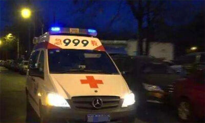 999电话是干什么的