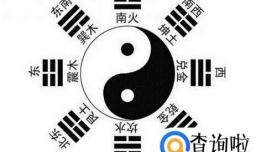 大海水命解析（壬戌癸亥大海水）