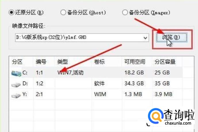 如何用u盘重装系统br