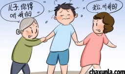 遇到婆媳矛盾男人该咋办