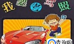 大学生学习计划