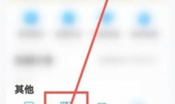 多多视频如何进入每日宝箱