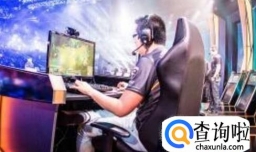 电竞和网游有什么区别