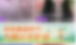 如何启用朱贝直播互动消息