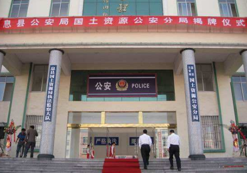 土管局是什么单位