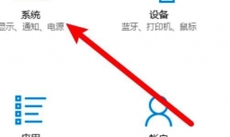 电脑待机时间如何设置