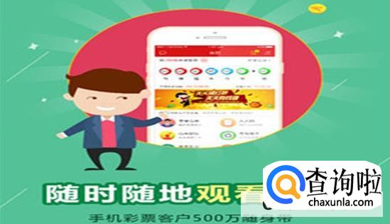 168彩票网啥时候成立的