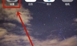 苹果手机如何连接打印机直接打印