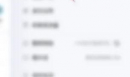 酷狗音乐如何开启消息免打扰功能