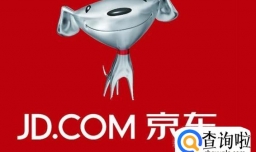 用微信在京东上购物怎么查物流派送信息