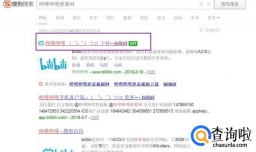 b站怎么投稿？