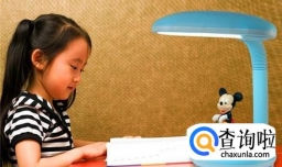 如何给孩子选择健康台灯？使用台灯注意什么？