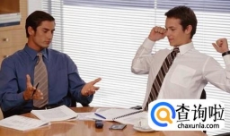 哪些细节会让你对这个人的评价大大减分？