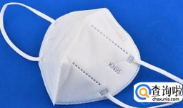 KN95和N95口罩的区别