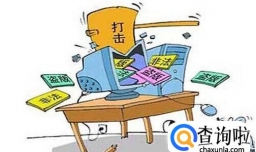 和天下香烟整条 真假辨别