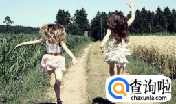 如何经营一段好的友情