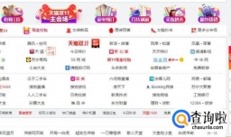 淘宝网店开店流程详解