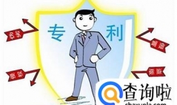 2018年北京专利申请的条件有哪些？