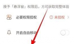 小组件盒子苹果灵动岛耳机怎么设置