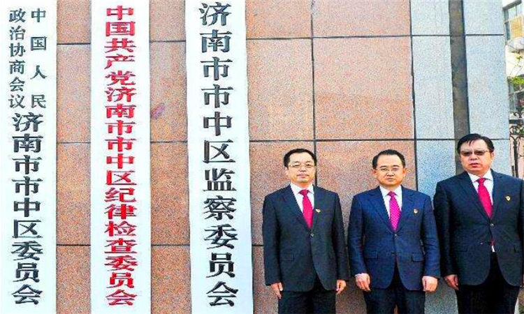 区委和区政府的区别